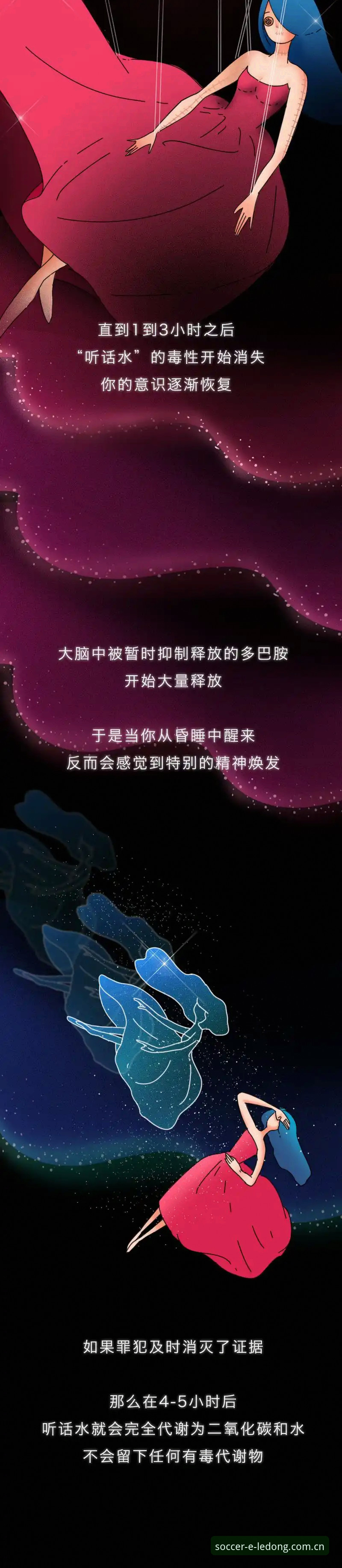乐动体育足球视频深度评测：下载困境背后的三个真相与解法